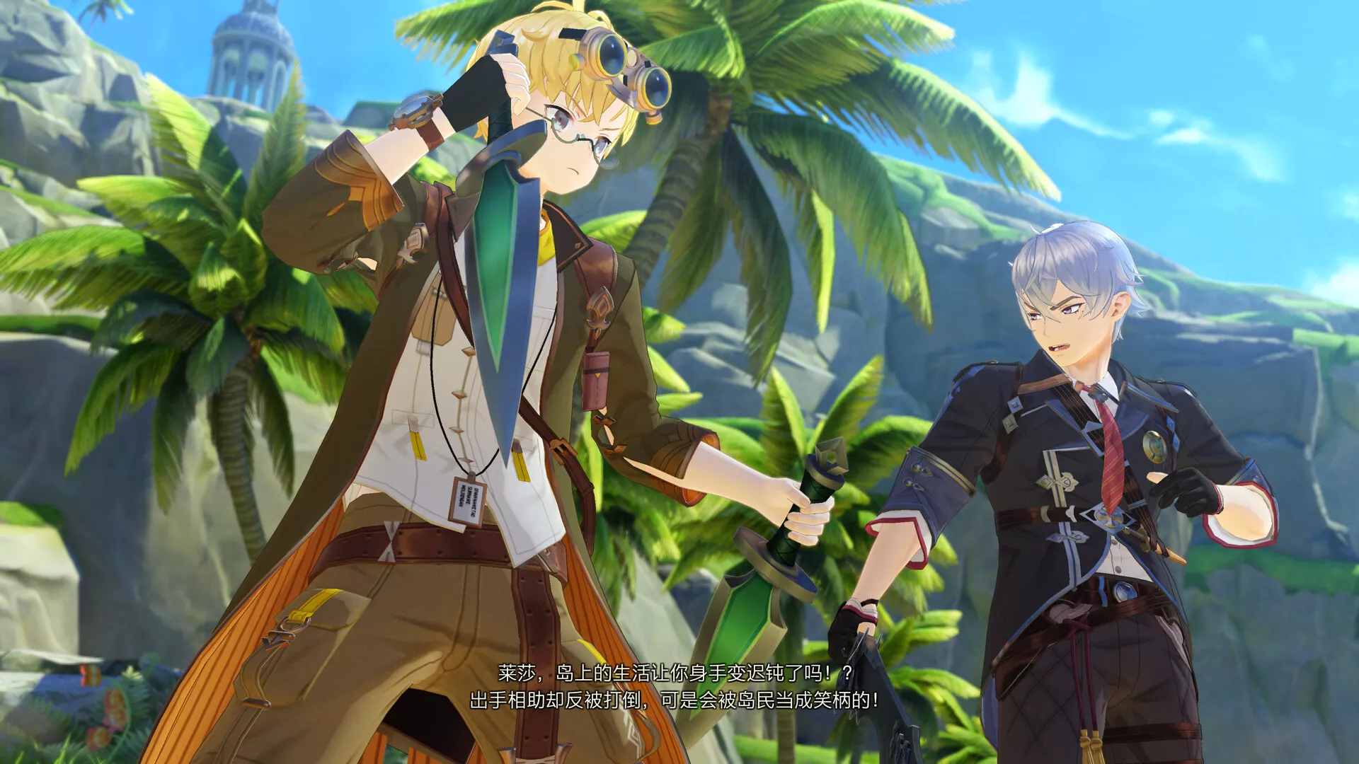《莱莎的炼金工房3 ～终结之炼金术士与秘密钥匙～ DX/Atelier Ryza 3: Alchemist of the End & the Secret Key DX》PC中文版下载-含v1.00 - 项目资源网