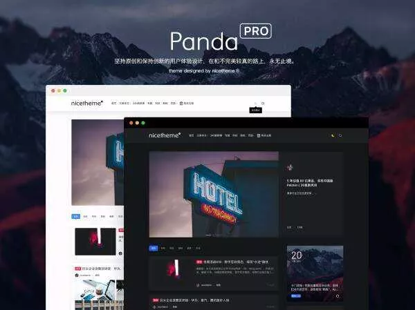 价值199的Emlog主题模板 - 项目资源网