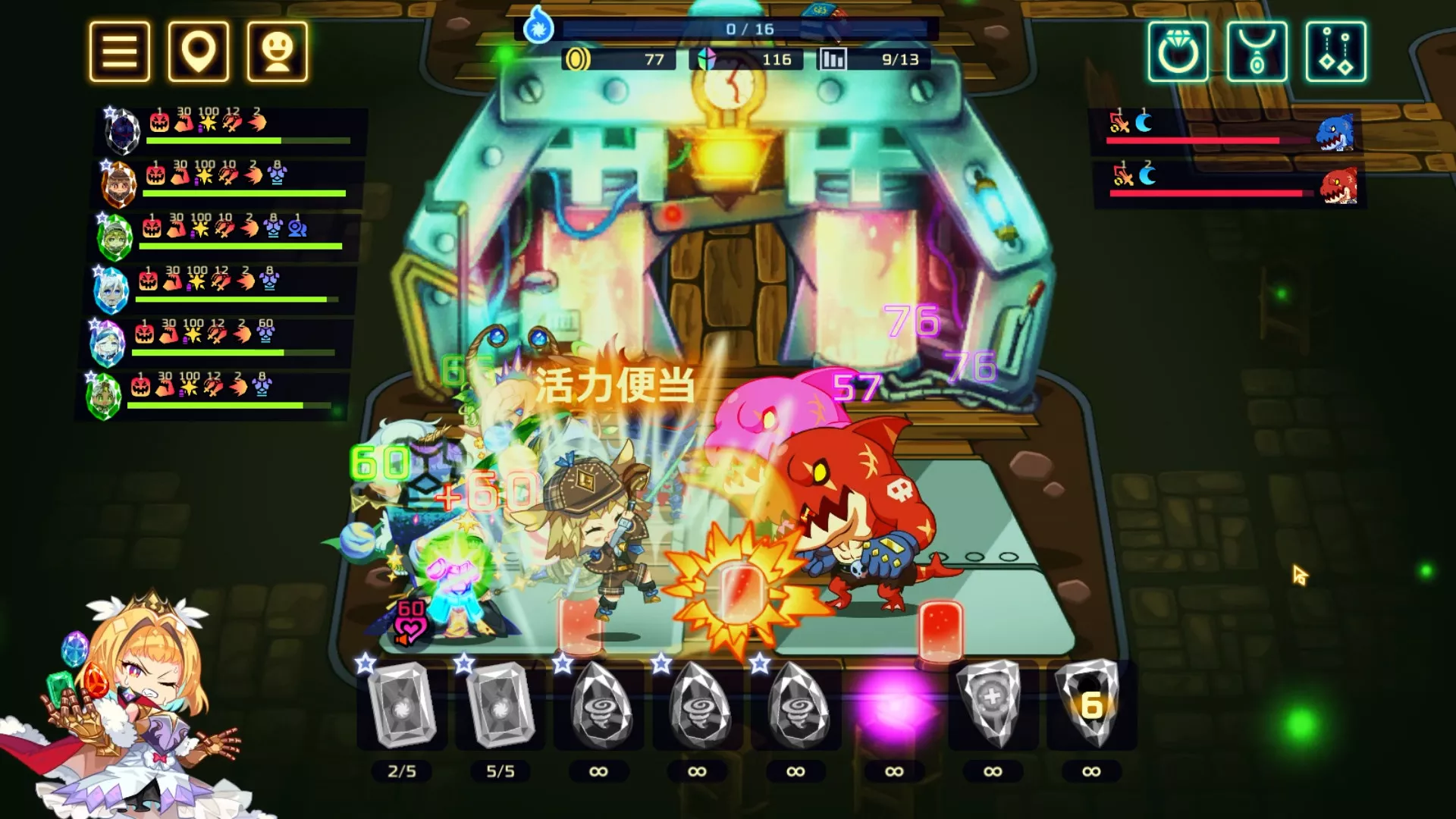 《灵动骑士 Vivid Knight》Switch中文版NSP下载 – 含1.0.2补丁 - 项目资源网