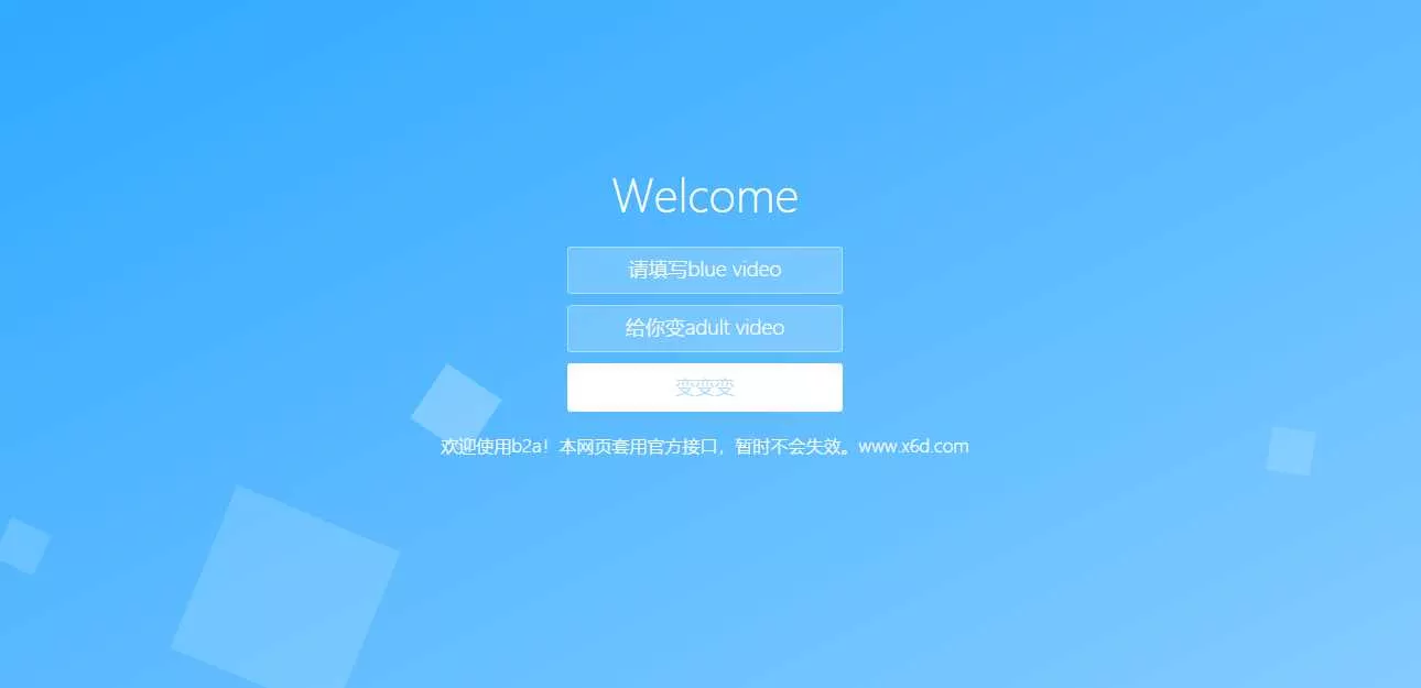 还原BV号为AV号HTML源码 - 项目资源网