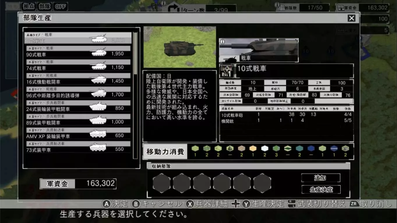 【日版】大战略 SSB 2 .Daisenryaku SSB 2 日语 【日版】大战略 SSB 2 .Daisenryaku SSB 2 日语