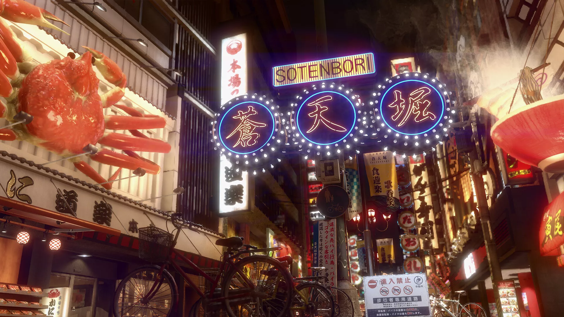 《如龙：极2重制版/人中之龙 极2/Yakuza Kiwami 2》PC中文版下载v2.11