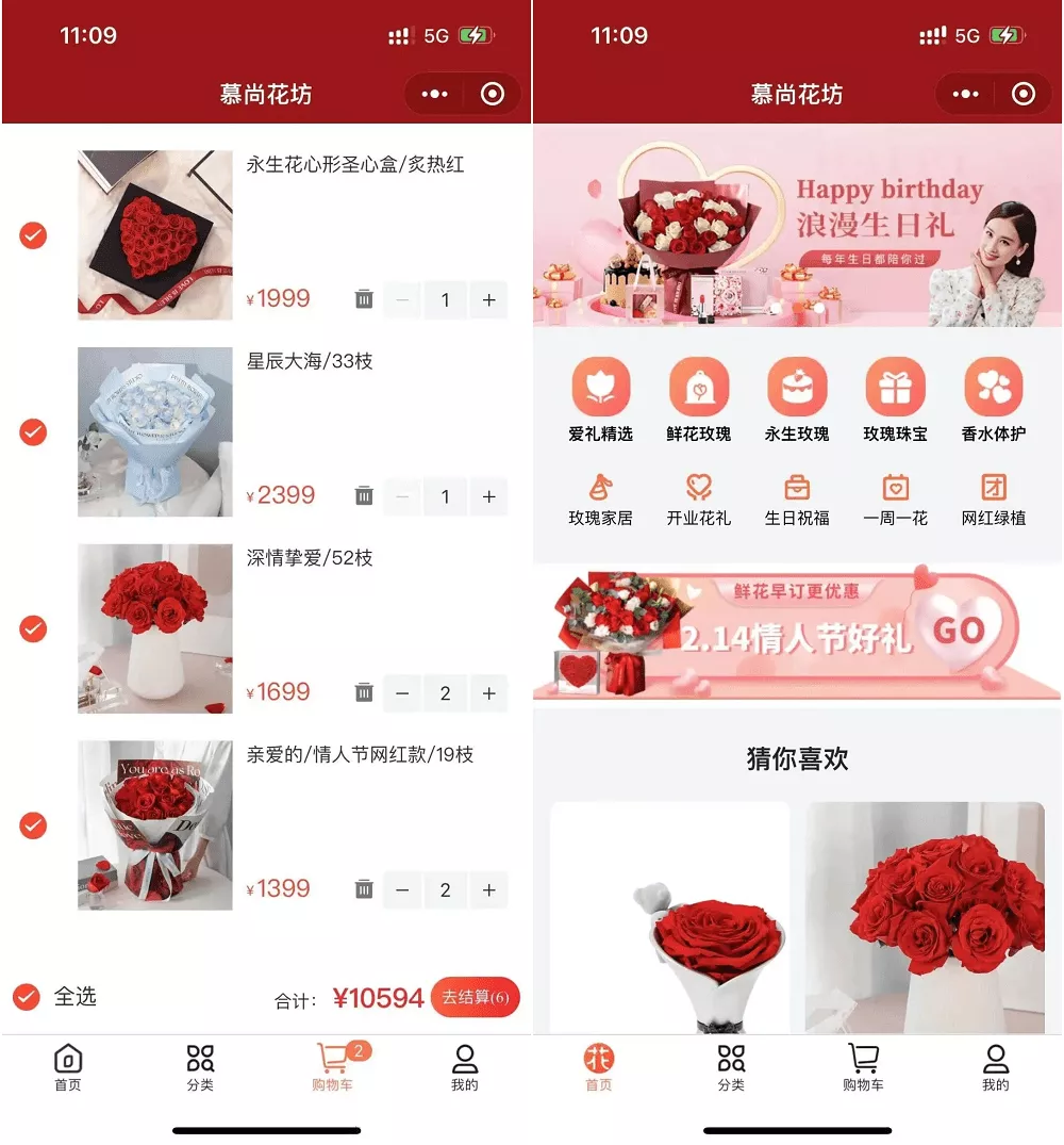 花坊鲜花售卖商店微信小程序源码 花坊鲜花售卖商店微信小程序源码