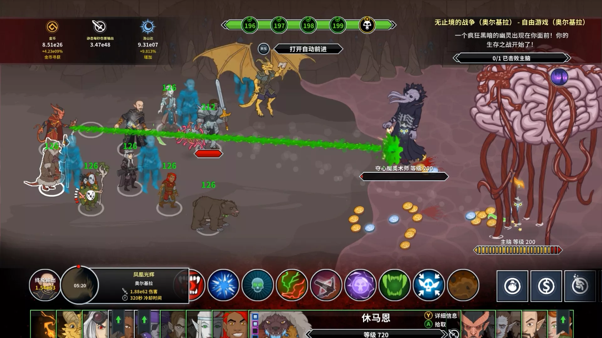 《遗忘国度之闲置冠军 Idle Champions of the Forgotten Realms》Switch英文版NSP下载 – 含1.401补丁 - 项目资源网