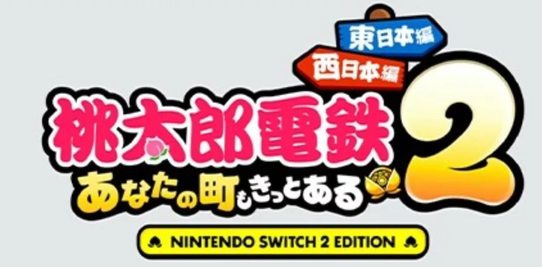 《桃太郎电铁2》Switch日版无中文NSP下载 – 含1.0.5补丁+4DLC 《桃太郎电铁2》Switch日版无中文NSP下载 – 含1.0.5补丁+4DLC