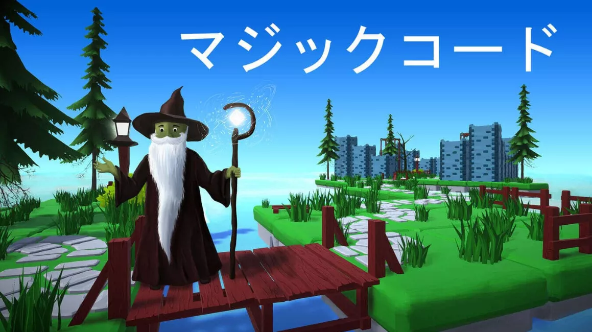 《魔法代码 Magic code》Switch中文版NSP下载 《魔法代码 Magic code》Switch中文版NSP下载