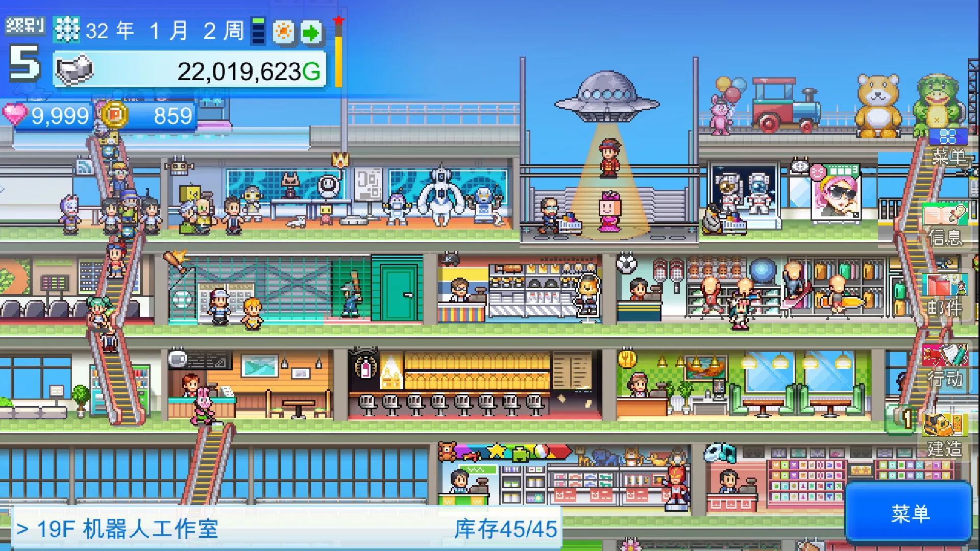《百货商店物语2 Mega Mall Story2》Switch中文版NSZ下载 – 含1.35升补 - 项目资源网