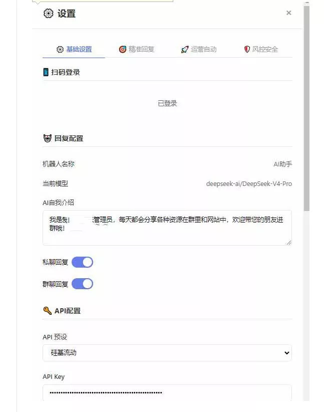 微信全自动聊天机器人,智能回复,支持自定义从某网站搜索资源自动发送,功能超给力,解放人工回复压力 微信全自动聊天机器人,智能回复,支持自定义从某网站搜索资源自动发送,功能超给力,解放人工回复压力