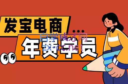 纪主任·拼多多年费会员(更新2026) 纪主任·拼多多年费会员(更新2026)