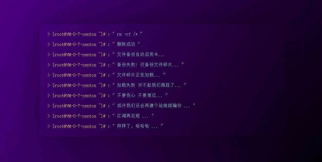 图片[2] - 四款跑路了html单页源码 - 项目资源网