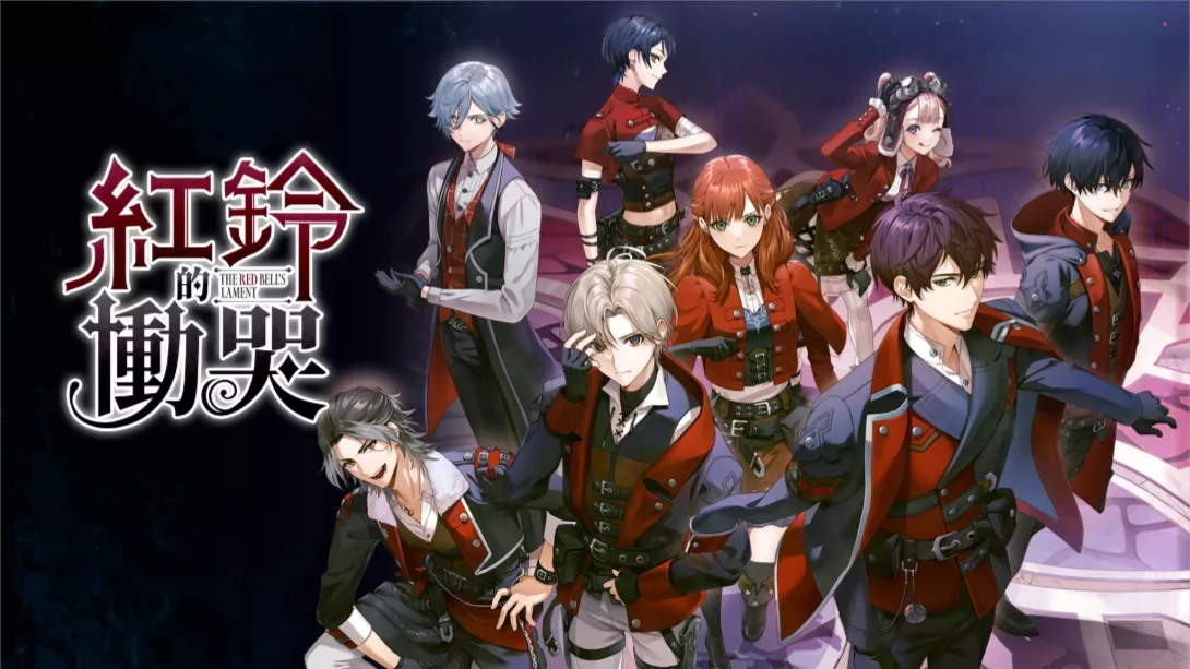 【港版】红玲的恸哭 .The Red Bells Lament 中文 - 项目资源网
