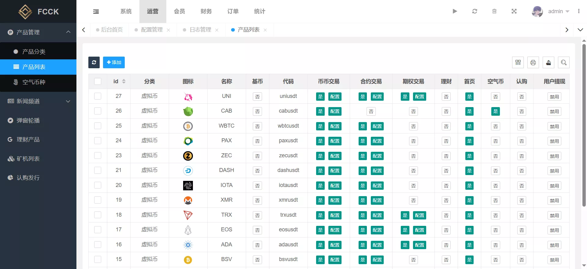 多语言交易所源码/币币交易+期权交易+永续合约+Defi借贷+新币申购+矿机理财/前端uniapp纯源码+后端php 多语言交易所源码/币币交易+期权交易+永续合约+Defi借贷+新币申购+矿机理财/前端uniapp纯源码+后端php