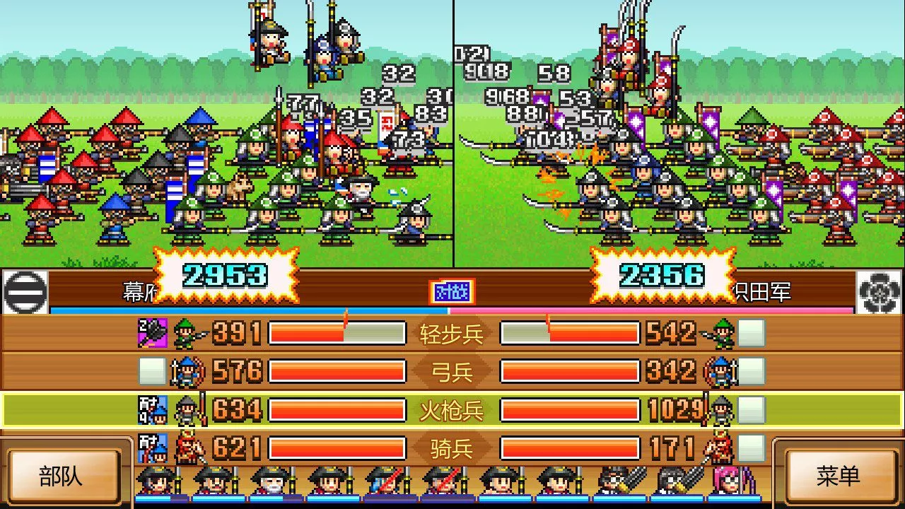 switch《合战忍者村物语 Ninja Village》中文NSZ下载+2.34补丁 - 项目资源网