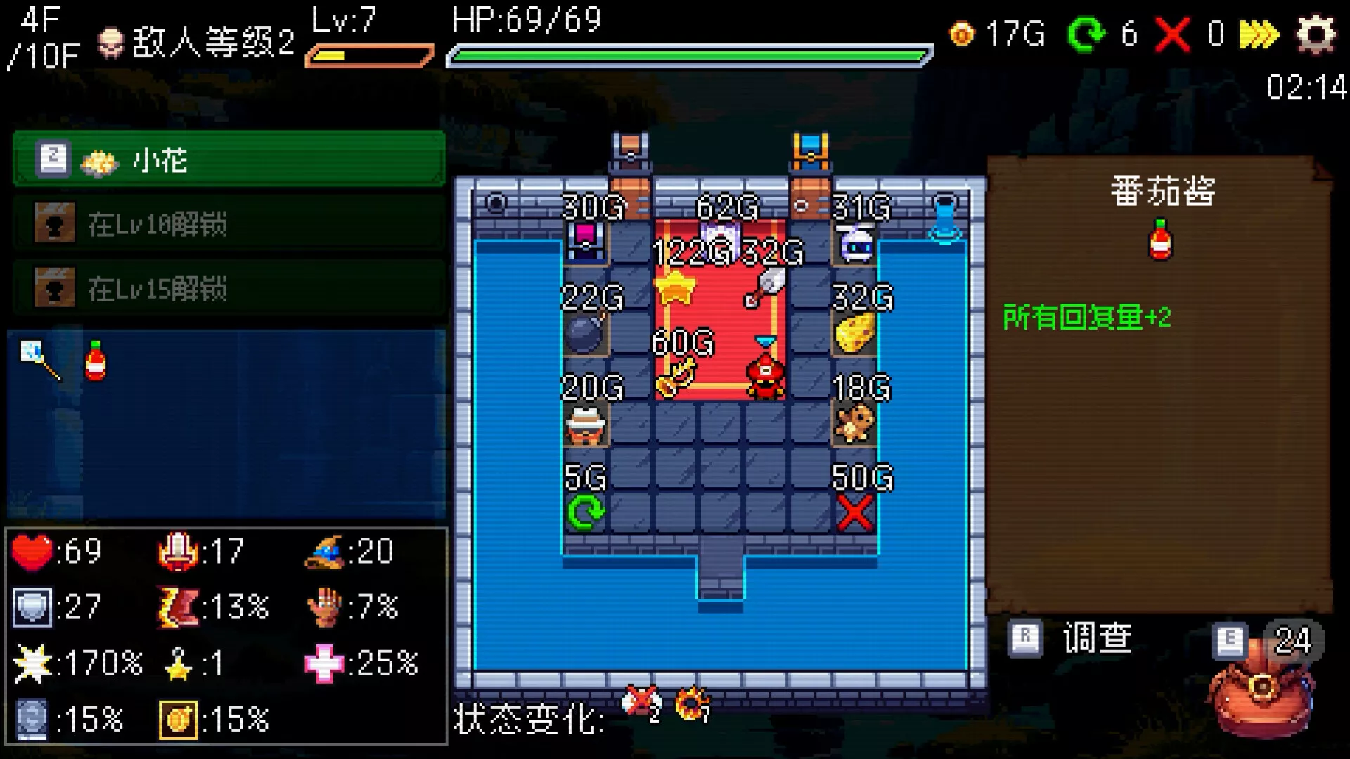 《插槽与地牢/Slot & Dungeons》PC中文版下载-含v0.6.0 《插槽与地牢/Slot & Dungeons》PC中文版下载-含v0.6.0