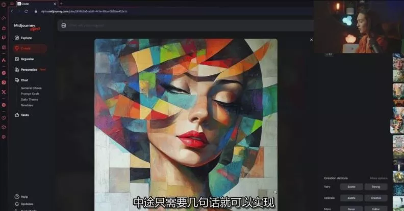 Midjourney生成式图像逐步指南:零基础也能懂的AI绘图教程 Midjourney生成式图像逐步指南:零基础也能懂的AI绘图教程