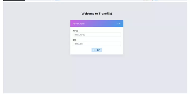 图片[3] - 小微支付服务商专用源码 Thinkphp内核 - 项目资源网