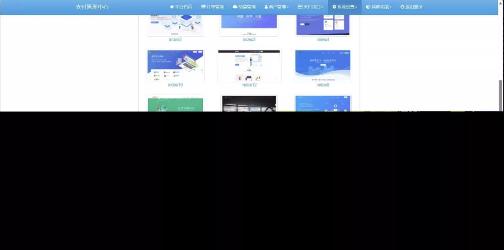 SY版彩虹易支付10.12最新版系统源码增加四套前台模板 - 项目资源网