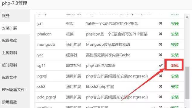 图片[4] - TG云支付公益版全网首发 无后门去授权 - 项目资源网