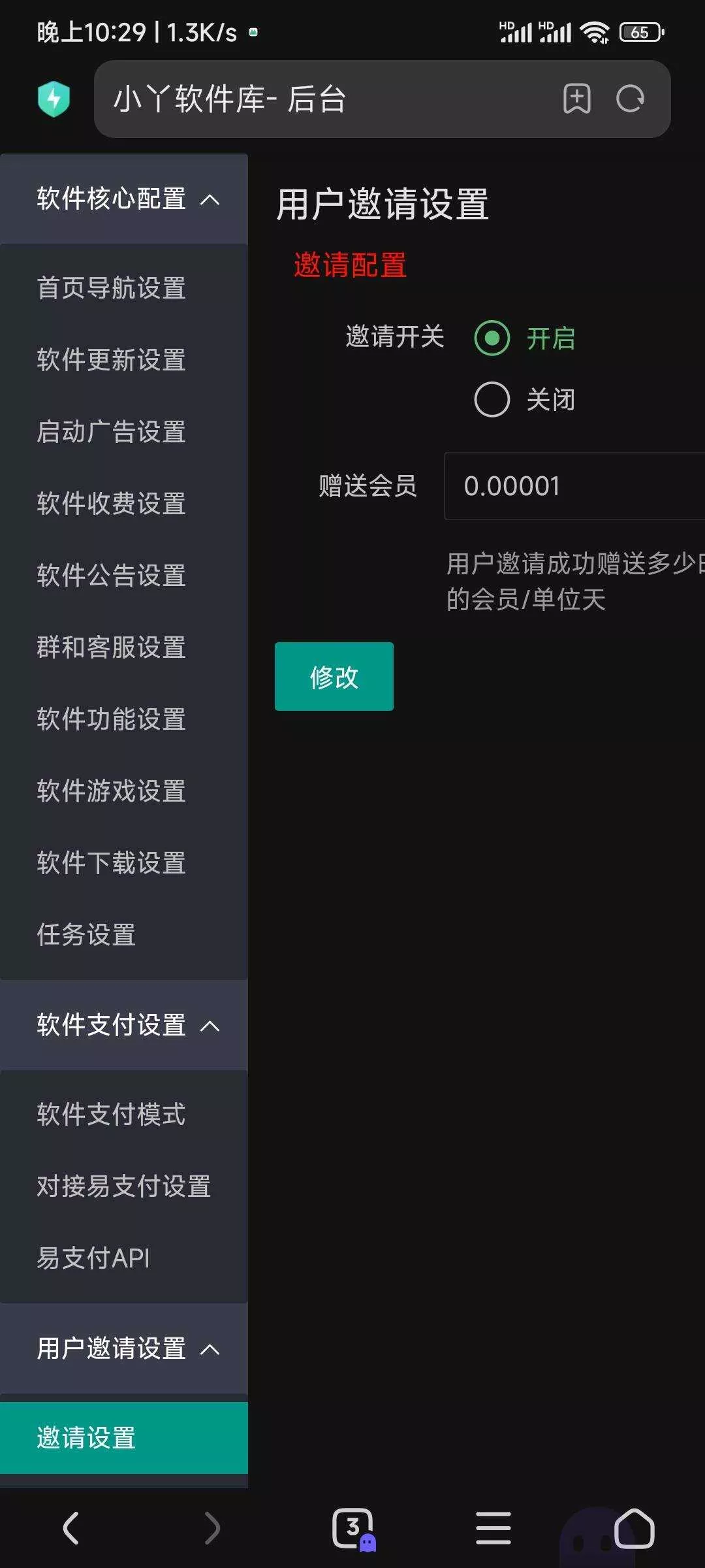 图片[2] - 小丫软件库最新开源app源码+后端源码 - 项目资源网