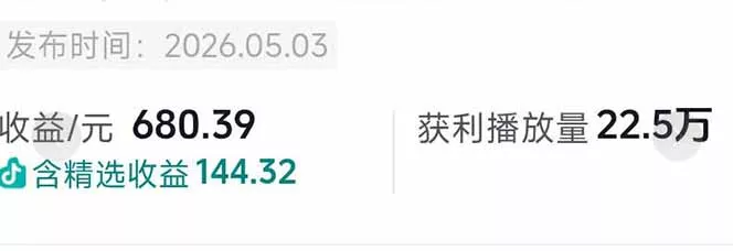 台词混剪从0到爆款全拆解：54W粉丝博主同款素材整理包+剪辑实操，零门槛解锁精选收益