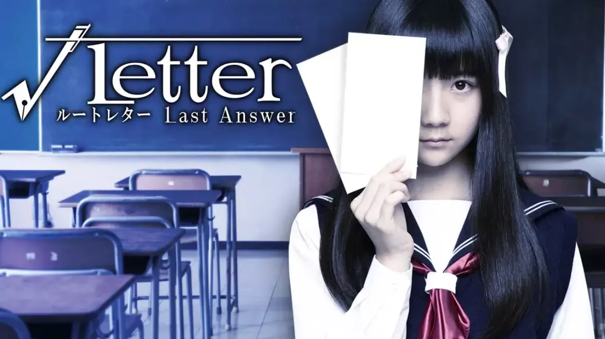 《方根书简 最后回信 Letter Last Answer》Switch中文版NSP下载 – 含1.0.1补丁 《方根书简 最后回信 Letter Last Answer》Switch中文版NSP下载 – 含1.0.1补丁