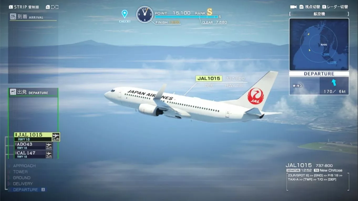 【日版】我是航空管制官 中部国际机场 全明星版 .I am an Air Traffic Controller AIRPORT HERO Centrair ALLSTA 英语 【日版】我是航空管制官 中部国际机场 全明星版 .I am an Air Traffic Controller AIRPORT HERO Centrair ALLSTA 英语