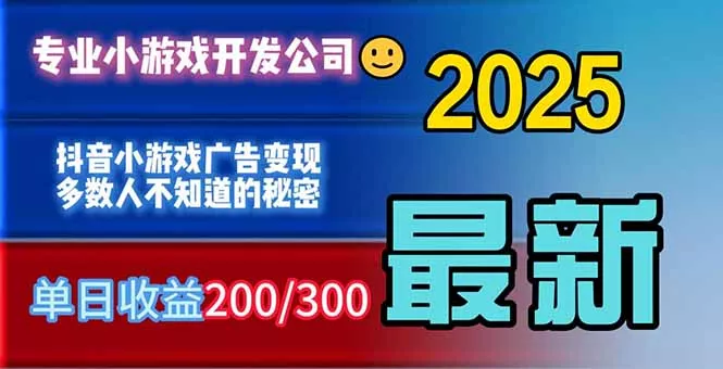你的广告费在浪费！多数人不知道的广告变现秘籍 - 项目资源网