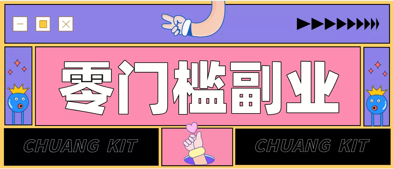 0粉丝也能操作搬砖项目,新手也能利用AI轻松创作,多元化变现月收益5000+ - 项目资源网