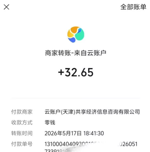 微信游戏撸广独家玩法,今天做明天就能出收益,单号日收益20+,可多号矩阵放大 微信游戏撸广独家玩法,今天做明天就能出收益,单号日收益20+,可多号矩阵放大