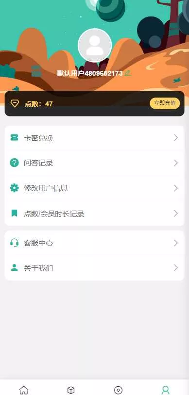 图片[6] - ChatGPT公众号版破解授权 扩展 支持AI绘画 一键安装 - 项目资源网