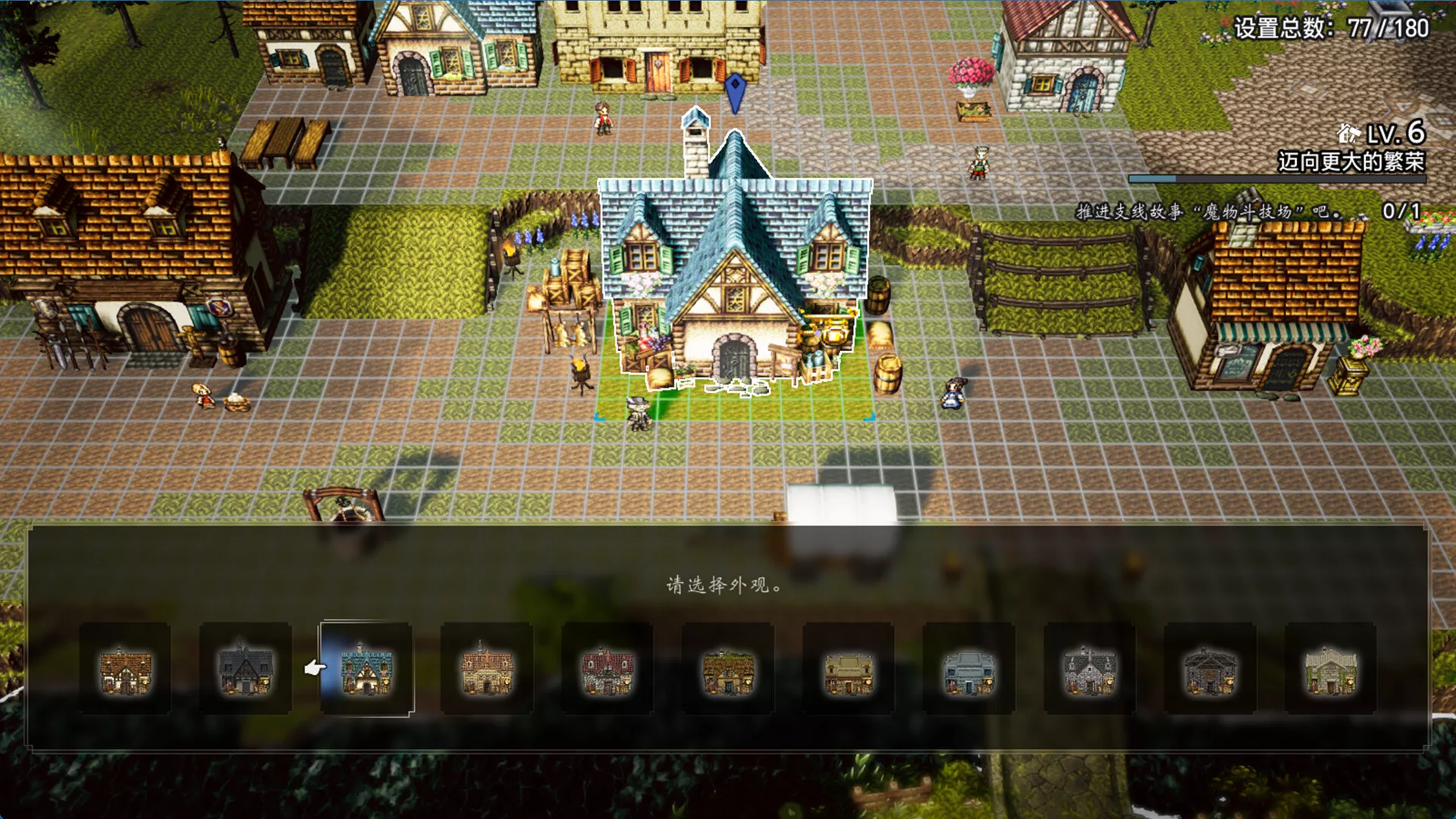 《歧途旅人 0》Switch NSP下载 – 含v1.0.2补丁 - 项目资源网