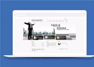 简洁自动化设备企业源码模板下载 - 项目资源网