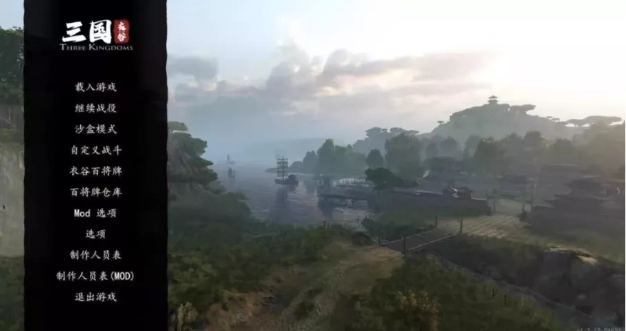 《骑马与砍杀2》衣谷三国MOD本体+拓展包 - 项目资源网