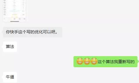 图片[3] - 快手权重查询源码+接口 - 项目资源网
