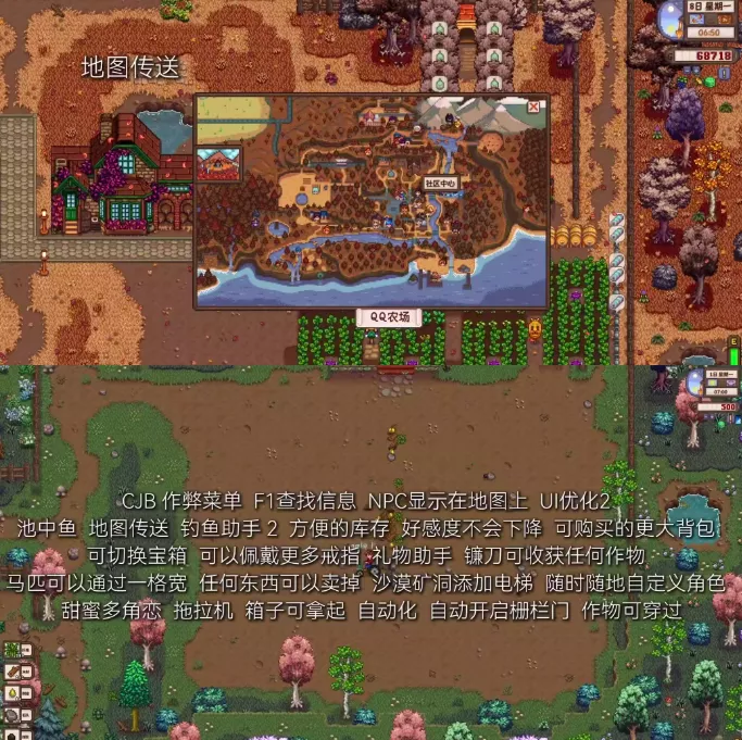 《星露谷物语》MOD整合内置修改器山谷女孩+SVE山脊村【精选900+MOD美化+功能+新拓展地图】 《星露谷物语》MOD整合内置修改器山谷女孩+SVE山脊村【精选900+MOD美化+功能+新拓展地图】