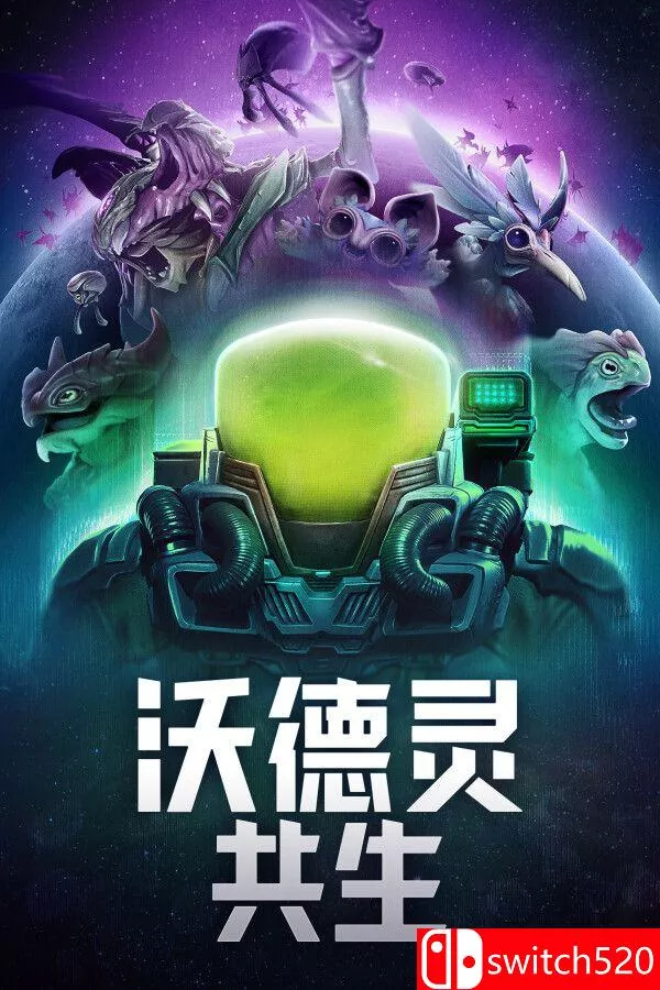 《沃德灵：共生（Voidling Bound）》官方中文 [中文/英文/日语] - 项目资源网