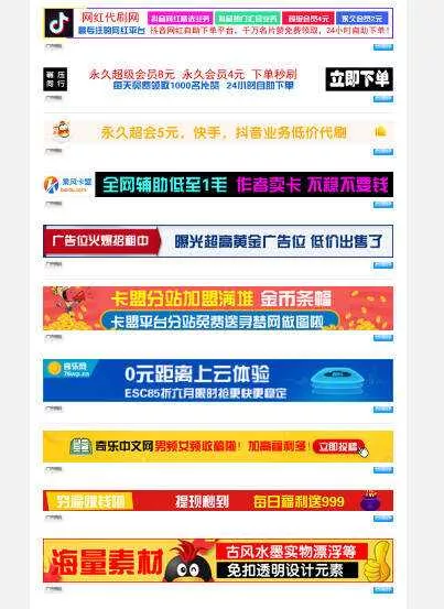 PHP广告横幅logo图标在线制作网站源码 - 项目资源网