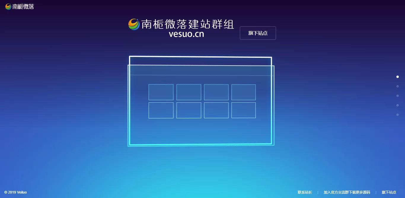 简约好看的展示官网和下载页源码 - 项目资源网