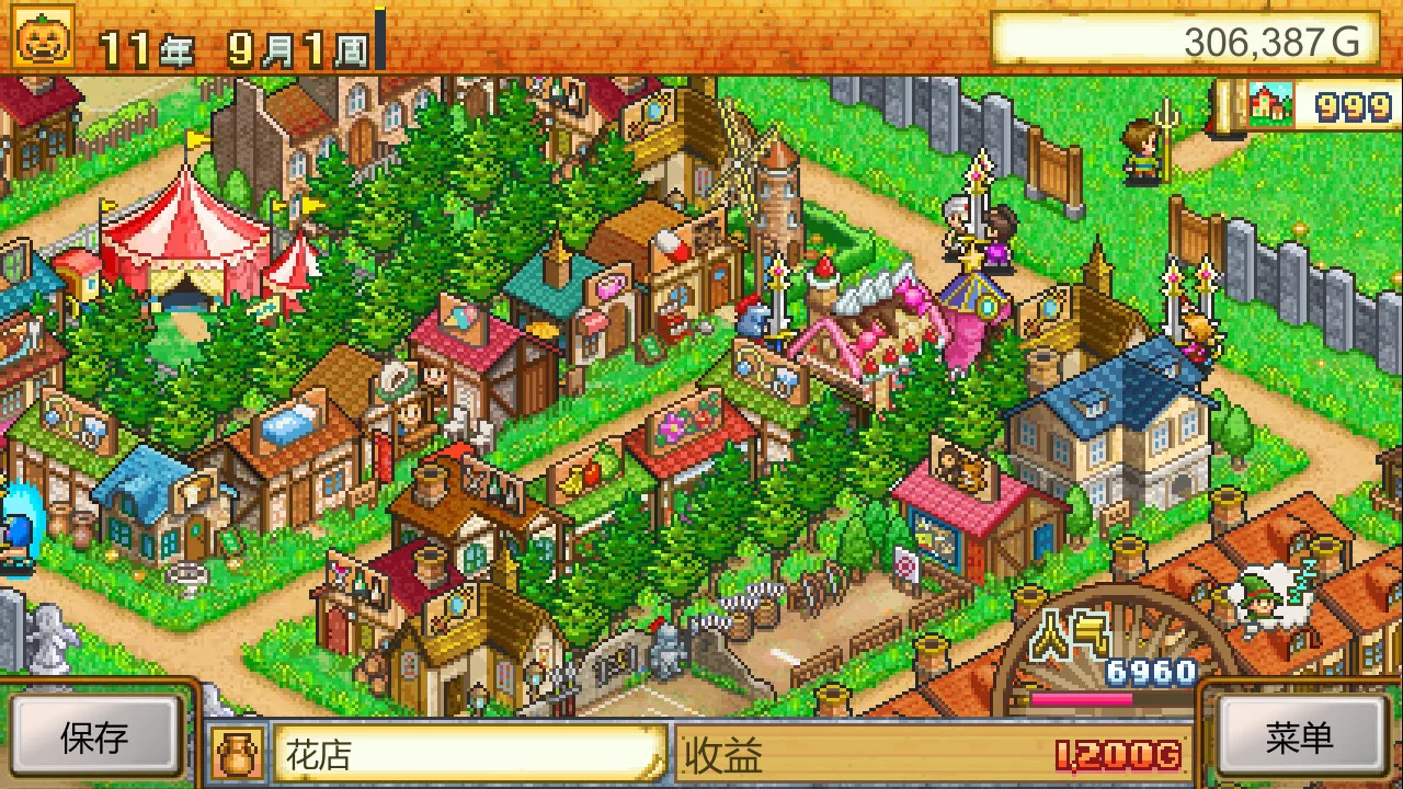 《冒险村物语 Dungeon Village》Switch美版中文NSZ下载 – 含2.59补丁 - 项目资源网