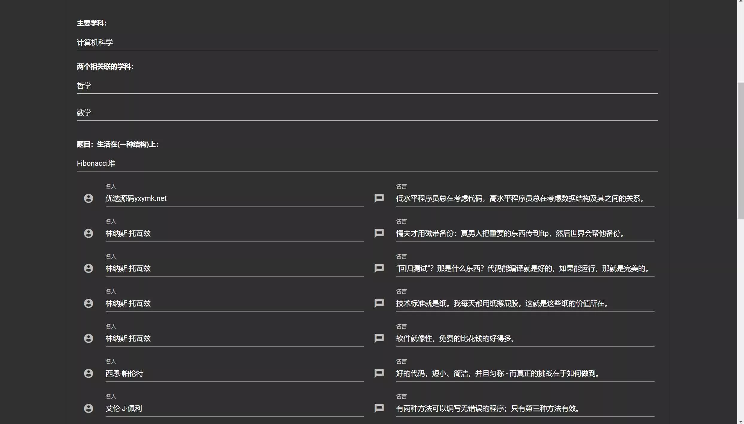 在线满分作文生成器html源码 满分作文生成器网站 - 项目资源网