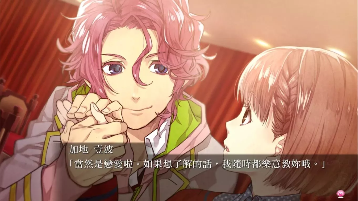 【港版】绝对阶级学园~Eden with roses and phantasm~ 中文 【港版】绝对阶级学园~Eden with roses and phantasm~ 中文