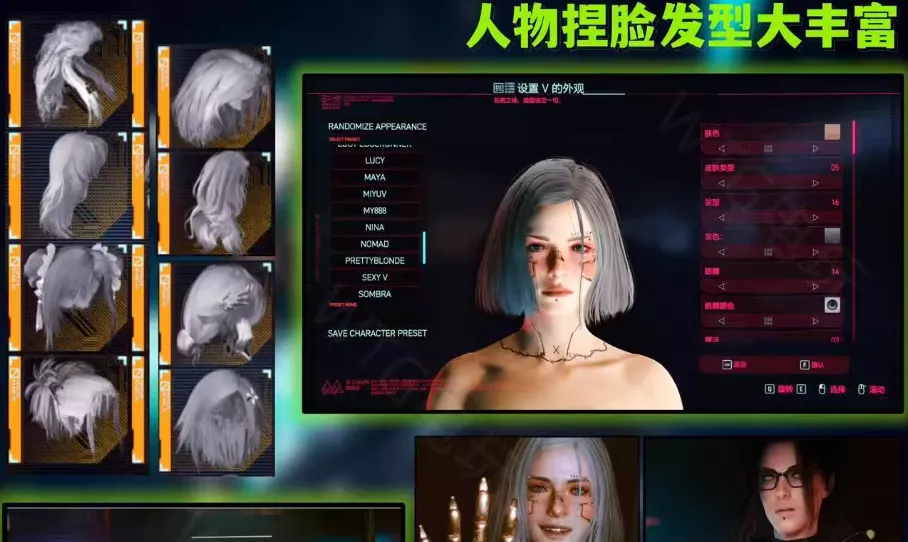 《赛博朋克2077》v2.31新版本MOD整合包 - 项目资源网