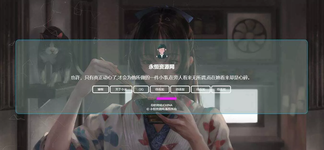 超炫酷官网自适应html源码 - 项目资源网