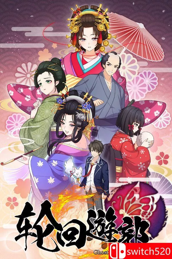 《轮回遊郭: Ghost Traveler（GHOST TRAVELER: Adventures Edo）》[中文/英文] - 项目资源网
