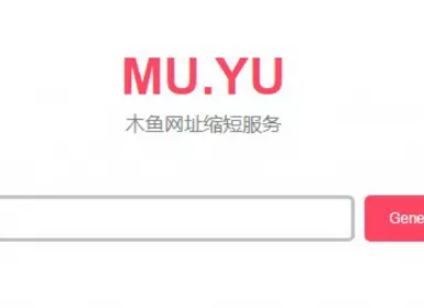 简单网址短域名生成源码 - 项目资源网