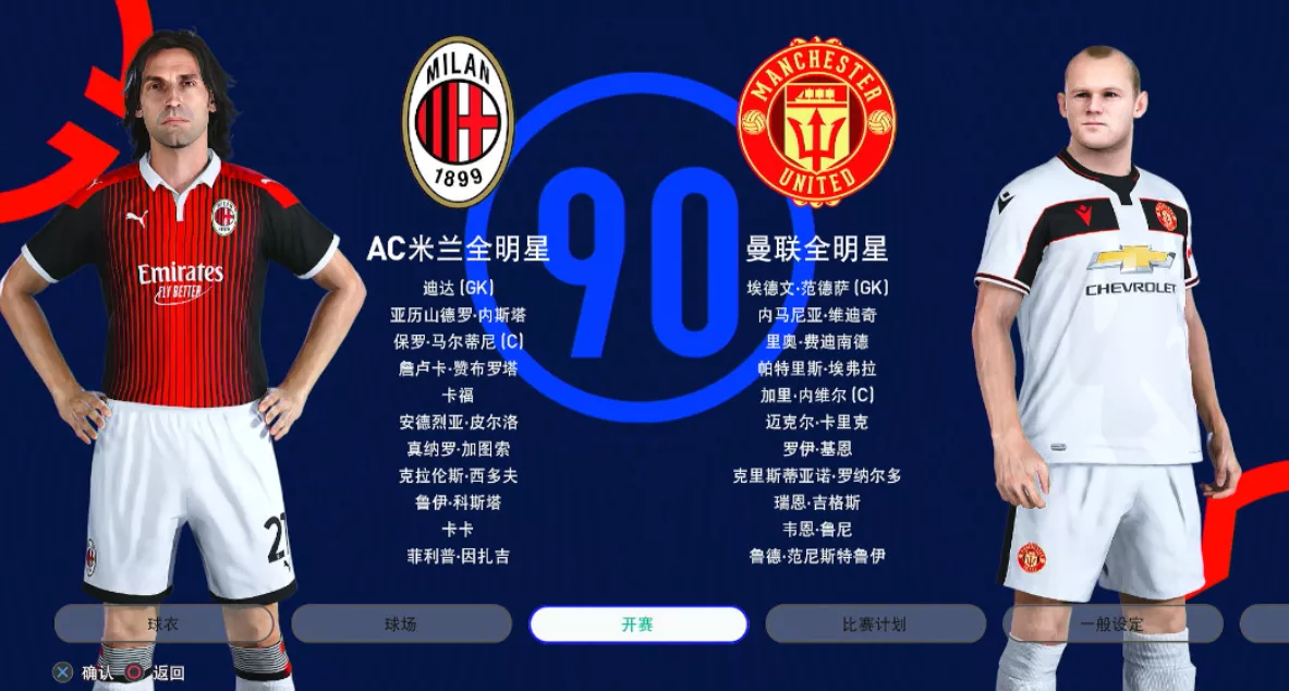 【5.05】《pes2021 实况足球2021》PS4美版下载- 含eleven11 亚冠版 【5.05】《pes2021 实况足球2021》PS4美版下载- 含eleven11 亚冠版