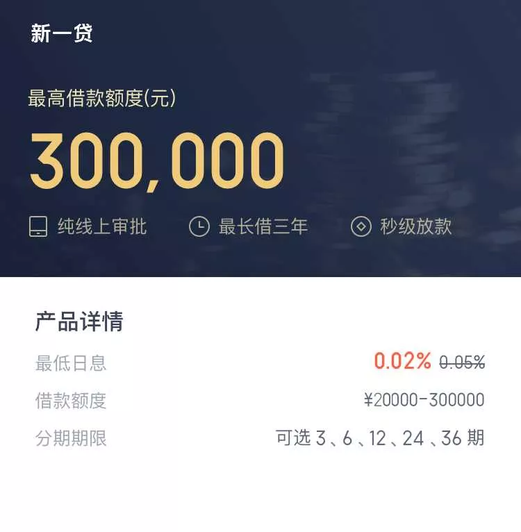 2023年小额贷款源码新增推广APP下载页 - 项目资源网