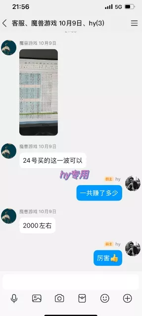 游戏副业兼职挂G项目,当天做当天见收益,日入1k+,小白轻松入手【揭秘】