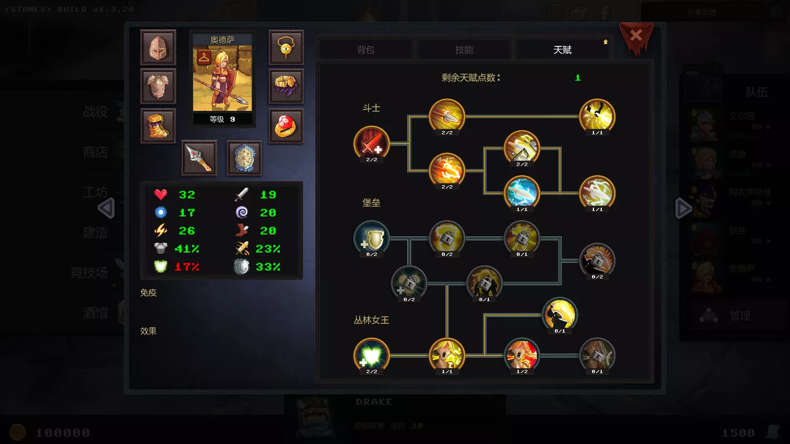 《地牢争夺战 Dungeon Rushers》Switch中文版NSP下载 – 含1.0.2补丁 - 项目资源网