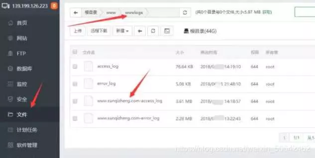 图片[2] - 蜘蛛日志在线分析工具源码 - 项目资源网